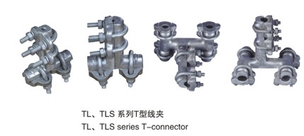 T型線(xiàn)夾 T型線(xiàn)夾